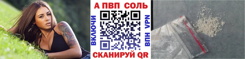 А ПВП Crystall  ОМГ ОМГ вход  Губкин 