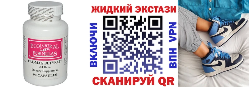 сайты даркнета клад  Губкин  БУТИРАТ оксана 