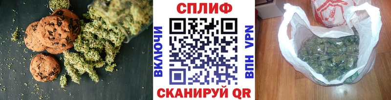 Печенье с ТГК конопля Губкин