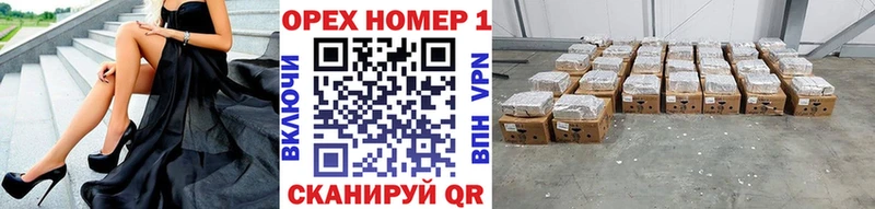 ссылка на мегу рабочий сайт  Губкин  КОКАИН Колумбийский  купить наркоту 