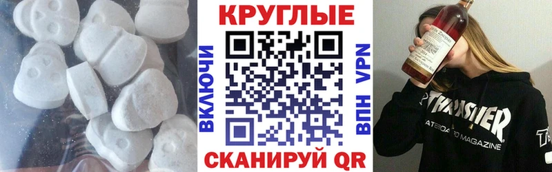 купить наркотик  Губкин  Ecstasy круглые 