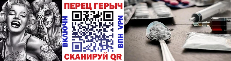 Героин гречка  Губкин 