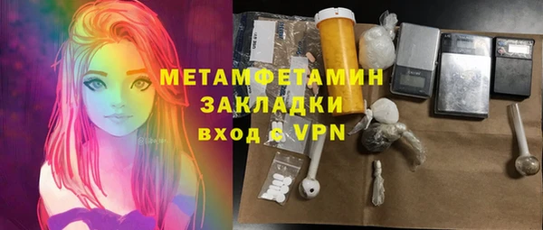 амф Бугульма
