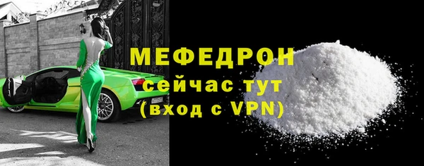 бутик Бронницы