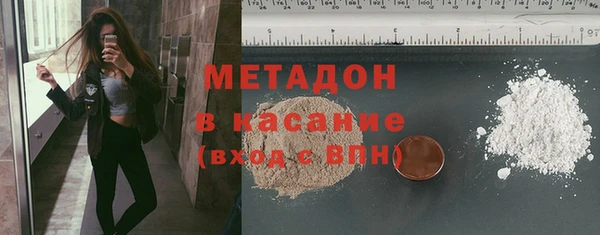 амф Бугульма