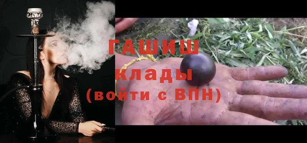 MDMA Premium VHQ Бородино