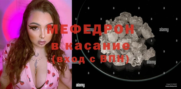 MDMA Premium VHQ Бородино