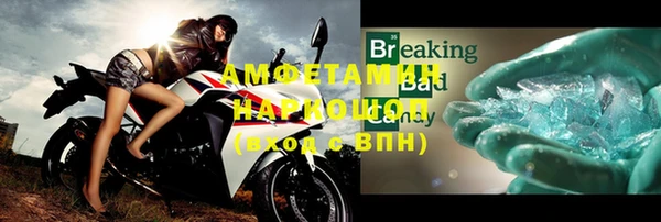 амф Бугульма