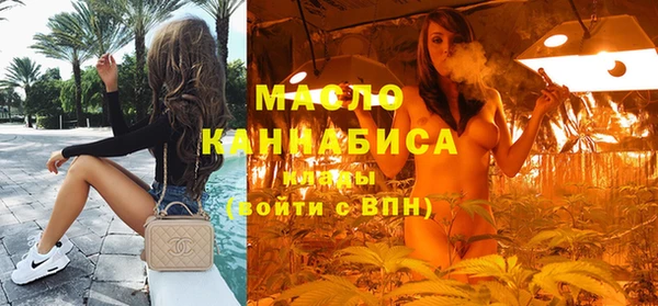 бутик Бронницы