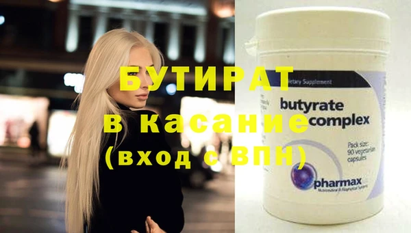 амф Бугульма