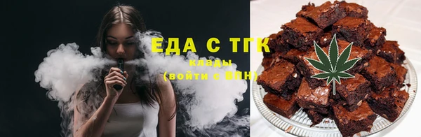 бутик Бронницы