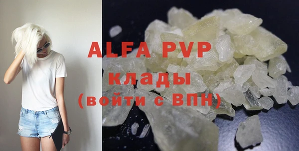 бутик Бронницы