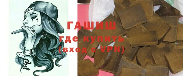 бутик Бронницы