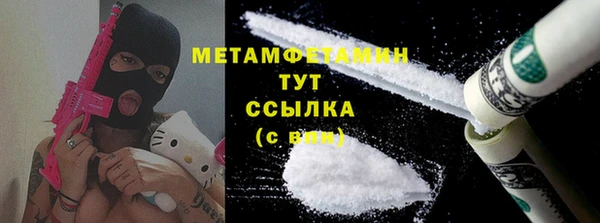 бутик Бронницы