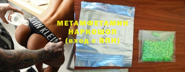 MDMA Premium VHQ Бородино