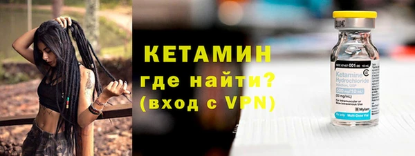 бутик Бронницы