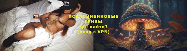 бутик Бронницы