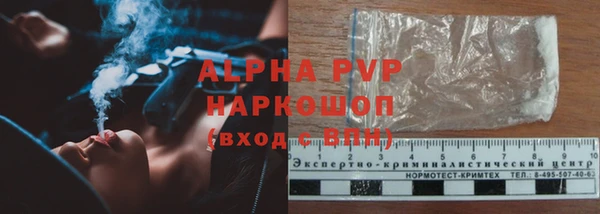 марки nbome Богородск