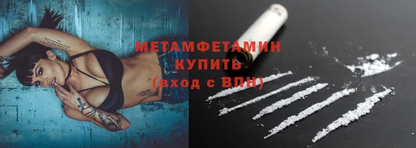 бутик Бронницы