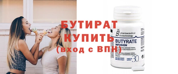 MDMA Premium VHQ Бородино