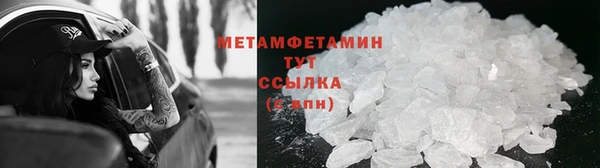 MDMA Premium VHQ Бородино