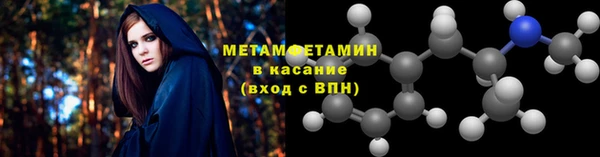 бутик Бронницы
