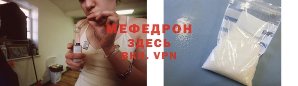 бутик Бронницы
