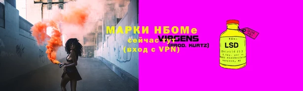 амф Бугульма