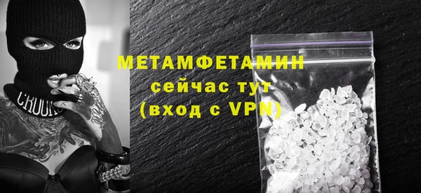 бутик Бронницы