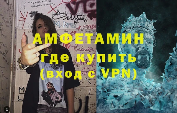 MDMA Premium VHQ Бородино