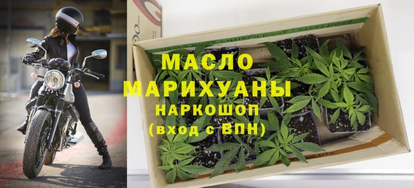бутик Бронницы