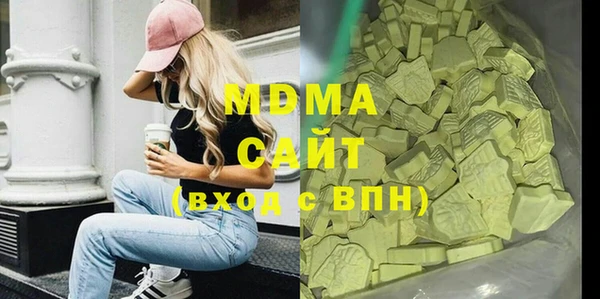 MDMA Premium VHQ Бородино