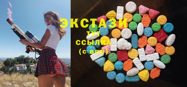 бутик Бронницы