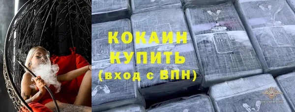 амф Бугульма