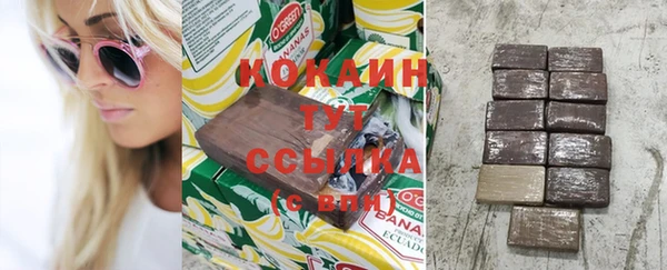 MDMA Premium VHQ Бородино