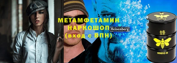 амф Бугульма