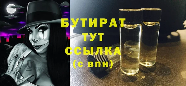 амф Бугульма