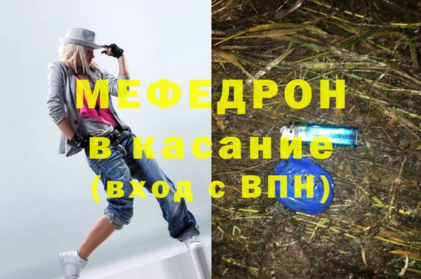 MDMA Premium VHQ Бородино