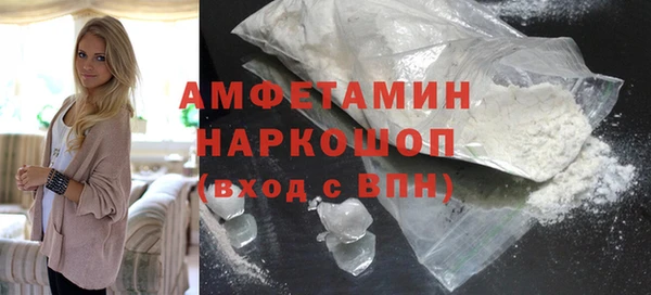 амф Бугульма