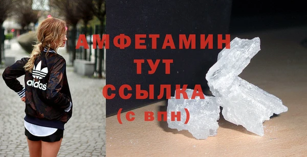 MDMA Premium VHQ Бородино