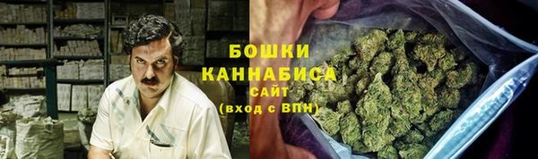 бутик Бронницы