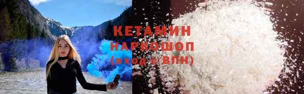 MDMA Premium VHQ Бородино