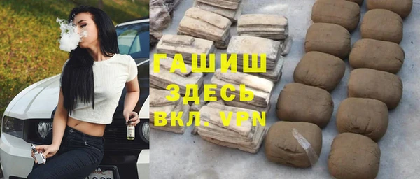 MDMA Premium VHQ Бородино