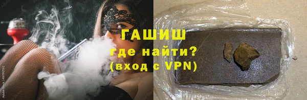 MDMA Premium VHQ Бородино