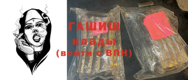 бутик Бронницы