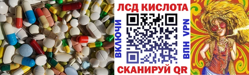 цена   Губкин  Лсд 25 экстази ecstasy 