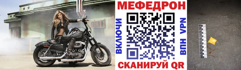 где продают наркотики  Губкин  Мефедрон кристаллы 