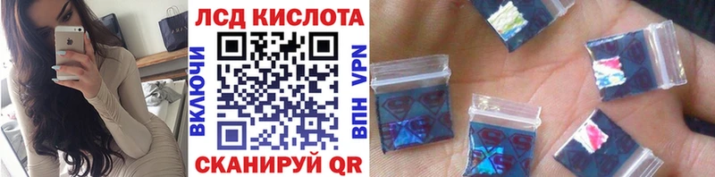 Марки N-bome 1,8мг купить наркотики цена Губкин