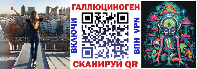 Псилоцибиновые грибы Psilocybe  цены наркотик  Губкин 